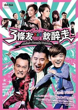 日韩在线播放一区